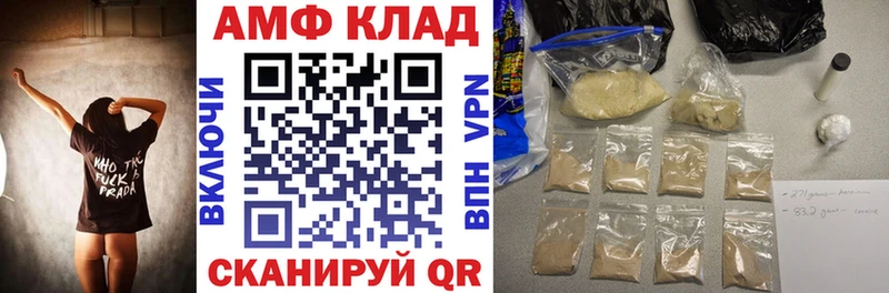 Amphetamine 97%  площадка Telegram  Билибино  дарнет шоп 