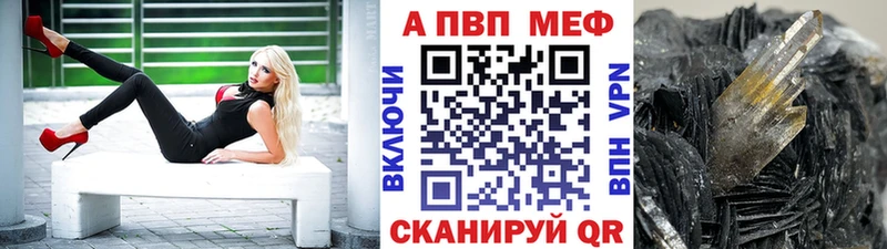APVP VHQ  Билибино 