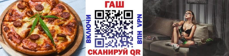 Canna-Cookies конопля  Билибино 