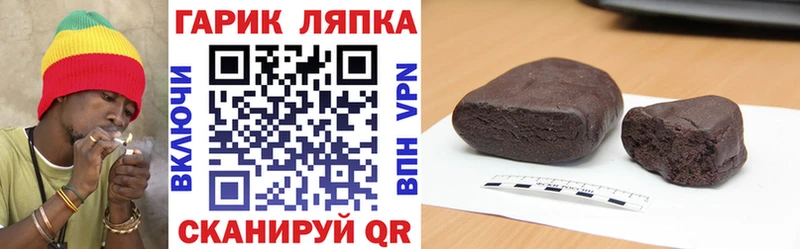 ГАШИШ Cannabis  купить наркотики цена  Билибино 