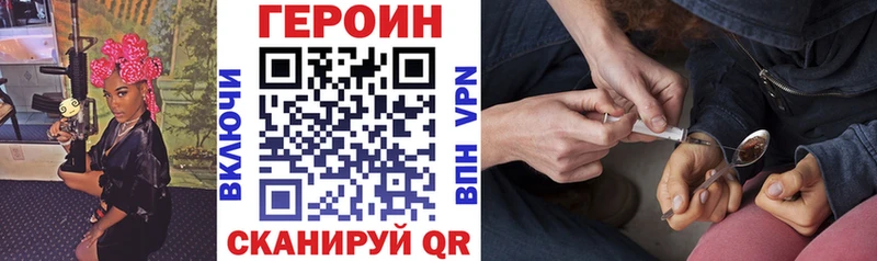 ГЕРОИН афганец  цена   Билибино 