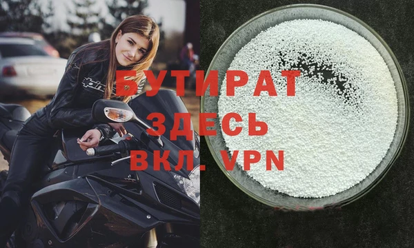 бошки Балабаново