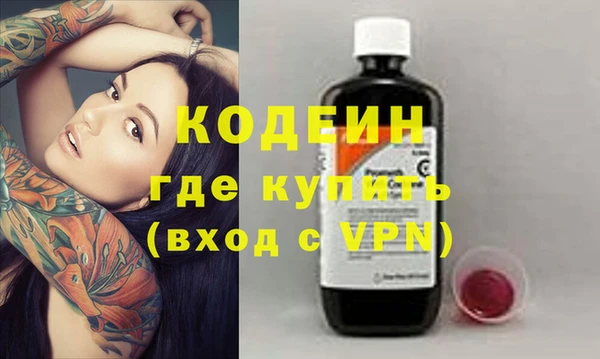 дживик Баксан