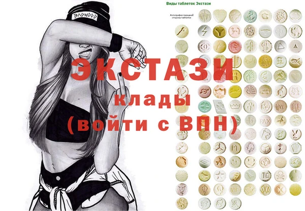 дживик Баксан