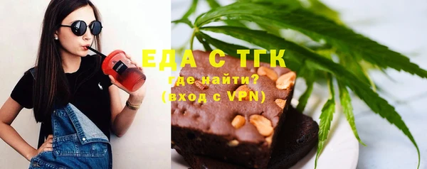 бошки Балабаново