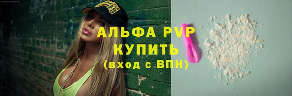 дживик Баксан