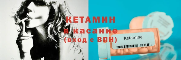 метамфетамин Осинники