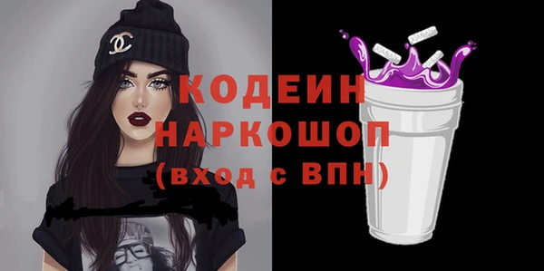 бошки Балабаново