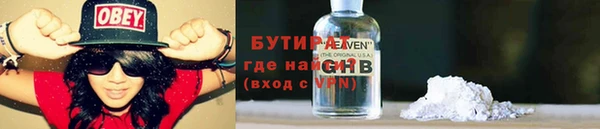jwh Балахна