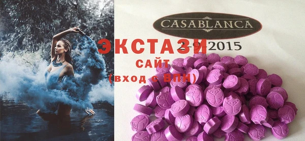 дживик Баксан