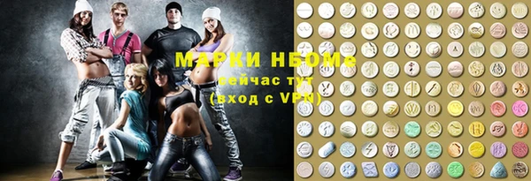 бошки Балабаново