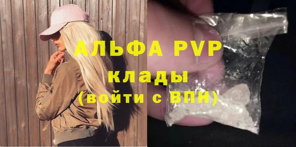 дживик Баксан