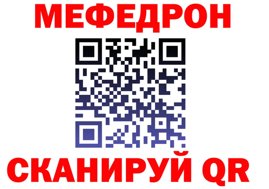 АМФ VHQ зеркало площадка МЕГА Билибино