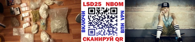 Лсд 25 экстази ecstasy  Билибино 