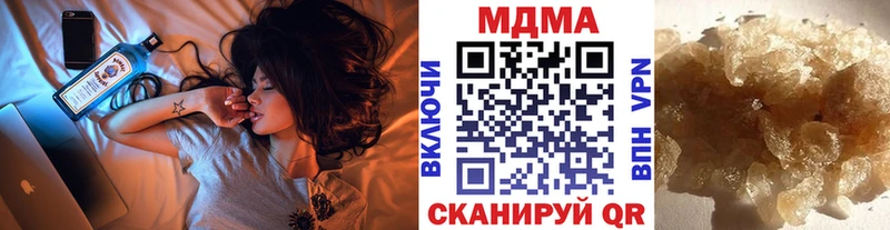 МДМА молли  Билибино 