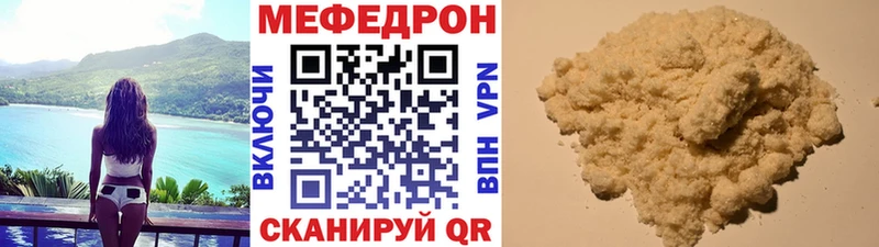 МЯУ-МЯУ VHQ  сколько стоит  Билибино 