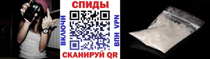 МЕТАМФЕТАМИН витя  магазин    Билибино 