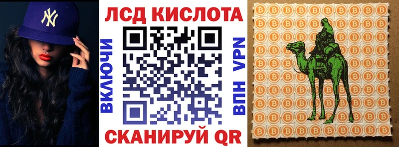 mega ONION Билибино Наркотические марки 1500мкг